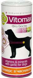 Витамины Vitomax Бреверс для собак 120табл.240г