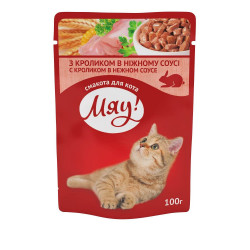 МЯУ паучи корм для котов-КРОЛИК в нежном соусе 100г (от 10шт в ассортименте)
