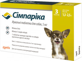 Simparica таблетки від бліх і кліщів для собак вагою 1.3-2.5кг/3шт