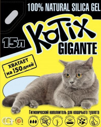 KOTIX 15l силікон
