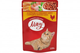  Няв паучи корм для котів-КУРКА в ніжному соусі 100г(Від 10шт в асортименті)