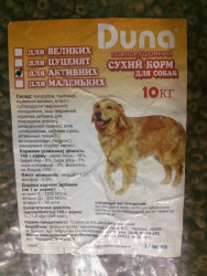 Корм Duna для активных собак 10 кг