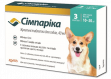 Simparica таблетки от блох и клещей для собак весом 10-20кг.3шт