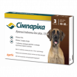 Simparica таблетки от блох и клещей для собак весом 40-60кг.3шт