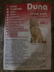 Duna д/котов со вкусом индейки  10кг
