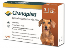 Simparica таблетки от блох и клещей для собак весом 5-10кг.3шт
