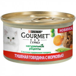 Влажный корм Gourmet Gold Натуральные рецепты с тушеной говядиной и морковью 85г(0т 10шт)