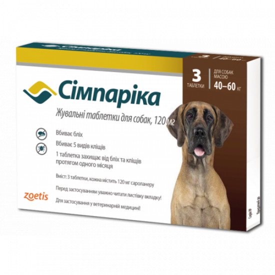 Simparica таблетки от блох и клещей для собак весом 40-60кг.3шт