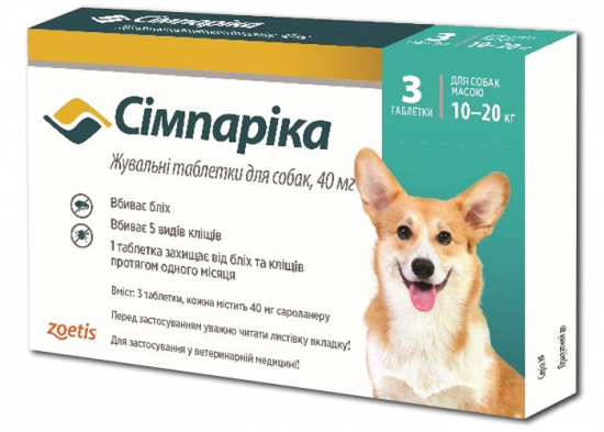 Simparica таблетки від бліх і кліщів для собак вагою 10-20кг.3шт