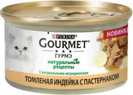 Влажный корм Gourmet Gold Натуральные рецепты с томленой индейкой и пастернакок 85г(от 10шт)